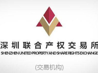 四川城銳房地產31%股權轉讓(國資監(jiān)測編號G32022SZ1000022)