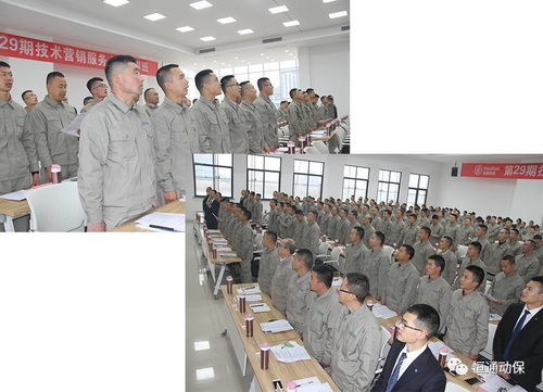 新工廠 新動力 新作為——四川恒通第29期技術服務營銷人員培訓班在新培訓中心隆重開班