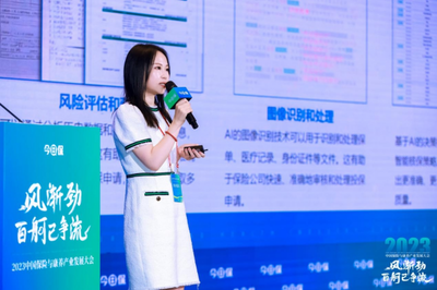 華美浩聯(lián)榮膺2023今日保“年度客戶優(yōu)選智能醫(yī)療健康服務(wù)獎” 以技術(shù)創(chuàng)新引領(lǐng)健康管理新范式
