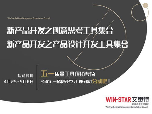 五一特惠 三大產品創新與創意工具課程，賦能高效開發與數字文化應用
